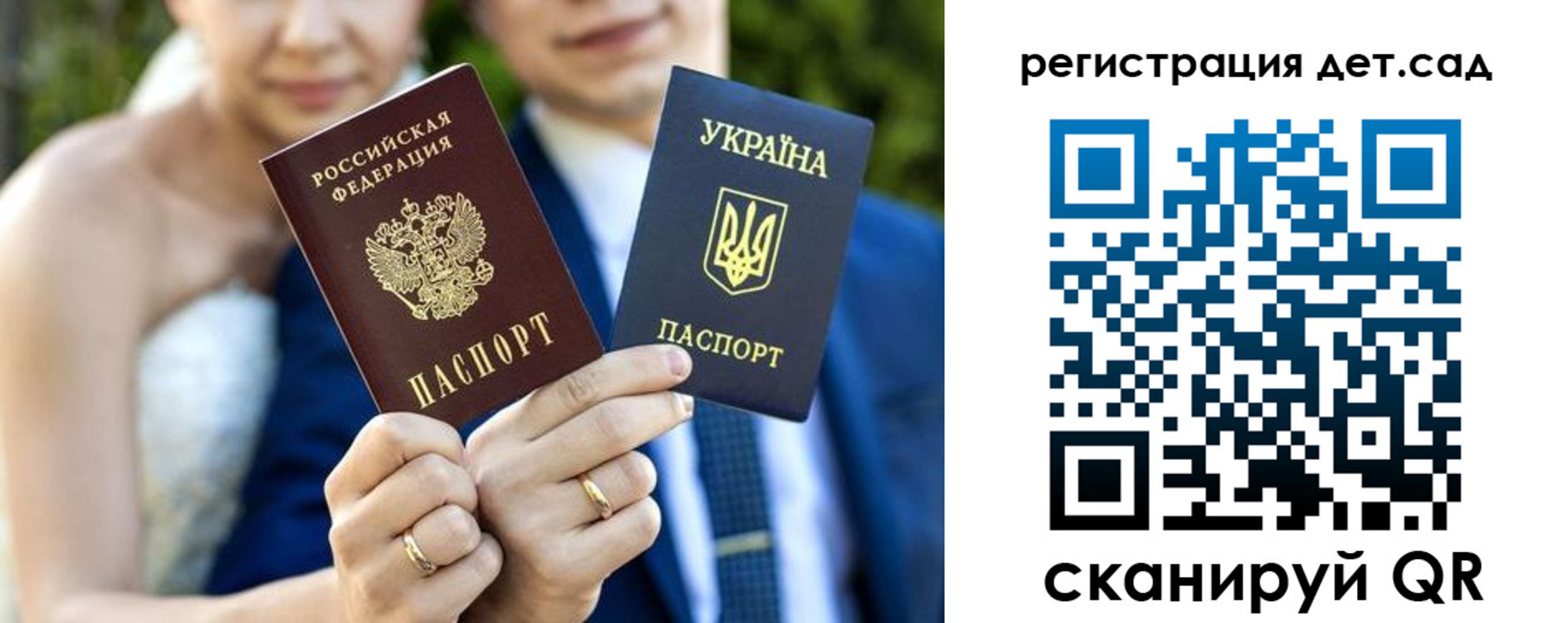 где прописаться в Сочи