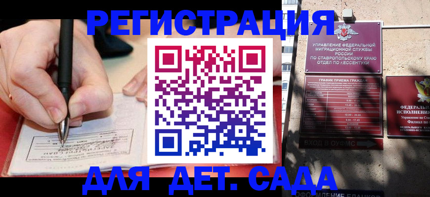 форма 3 в Сочи
